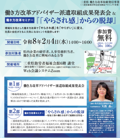 チラシの画像一部