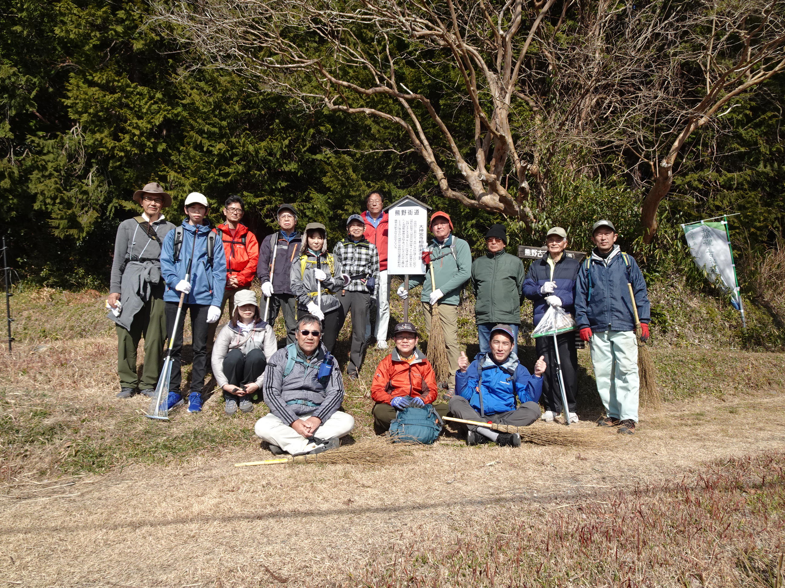 集合写真（女鬼峠）