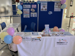 中北薬品ブース