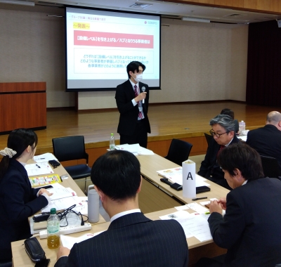 討議の内容を発表