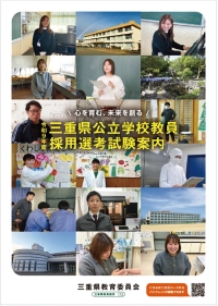 Ｒ９パンフレットのサムネイル