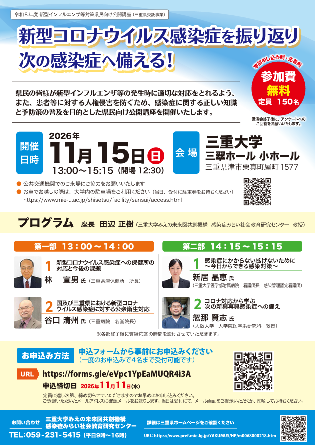 チラシ画像