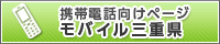 �g�ѓd�b�����y�[�W���o�C���O�d��