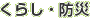 ���炵�E�h��