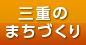 �O�d�̂܂��Â���