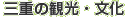 �O�d�̊ό��E����