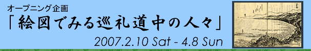I[vjO@ł݂鏄@̐lX@2007N21048܂