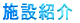 {ݏЉ
