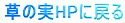̎HP