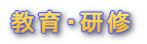 EC