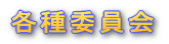 eψ