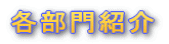 eЉ