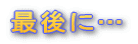 ŌɁc
