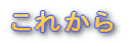 ꂩ