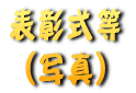\ iʐ^j 
