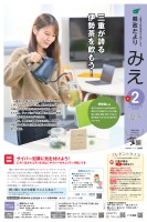 page 1 thumbnail