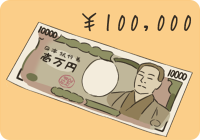 100,000円