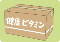 訪問販売で健康食品を買ってしまった