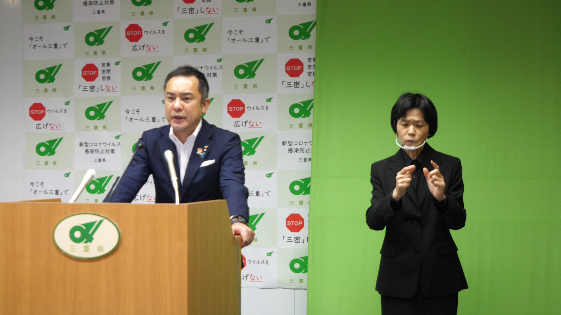 名古屋市等に関連する感染者増加に関する知事からの呼びかけ