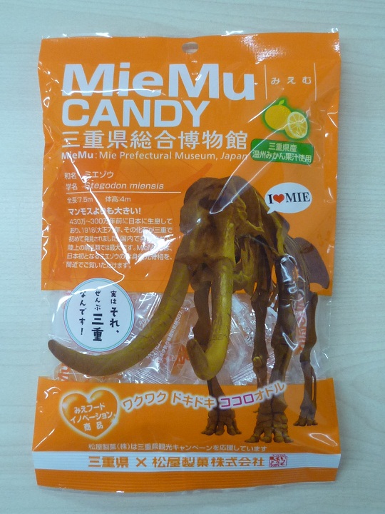 ＭｉｅＭｕキャンディ（外装）