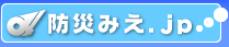 防災みえ．ｊｐ