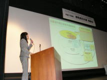 発表（松阪食肉衛生検査所）の写真