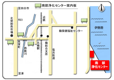 南部浄化センター位置図