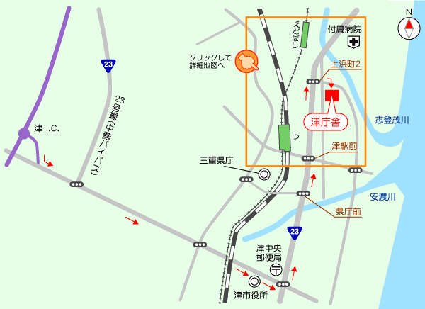 三重県公式ウェブサイトの津庁舎周辺地図のページへジャンプします。