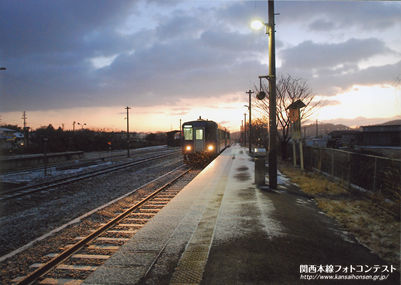 関駅