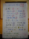 マップに書き込む記号