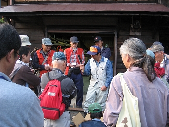 林業道具の説明