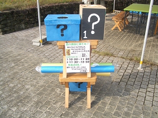 実践講座