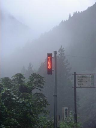 電光掲示板
