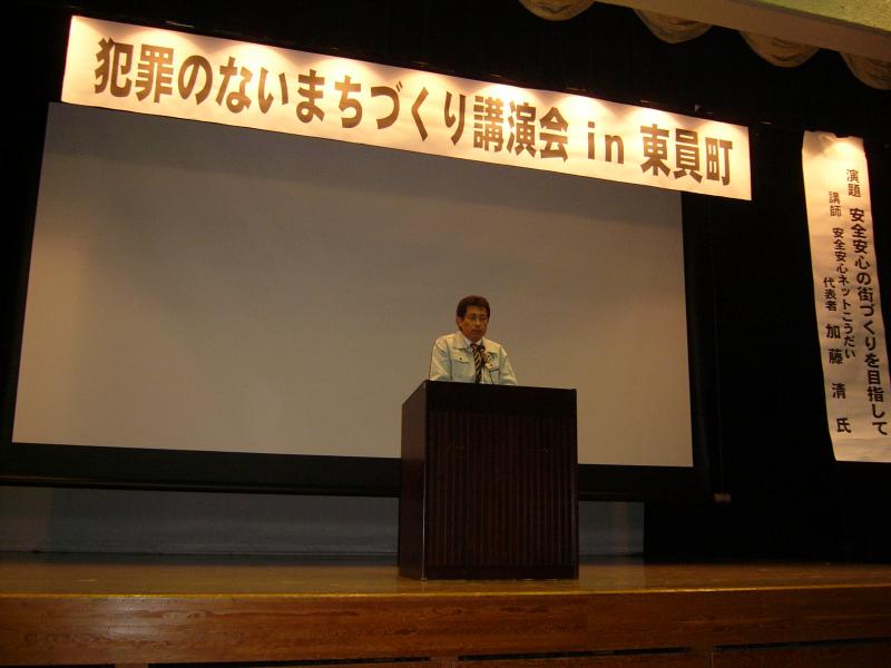 あいさつの様子