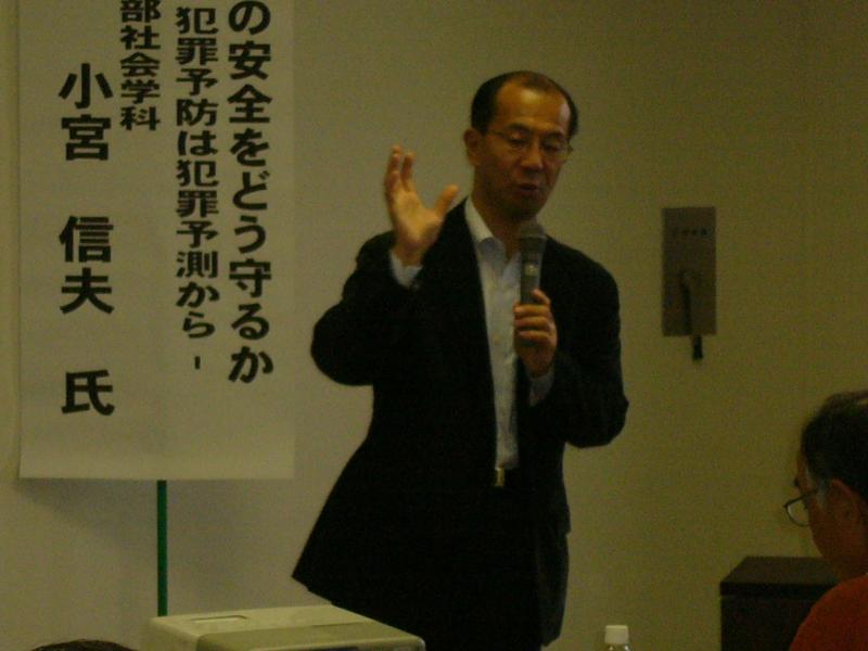 小宮氏の講演