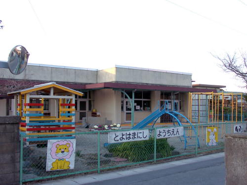 幼稚園