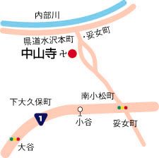 中山寺（ちゅうざんじ）周辺地図