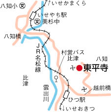 東平寺周辺地図