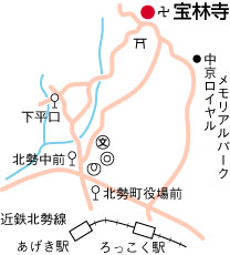 宝林寺周辺地図