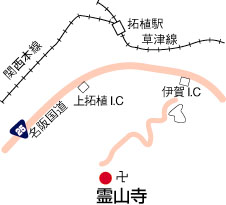 霊山寺周辺地図