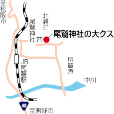 尾鷲神社の大クス周辺地図