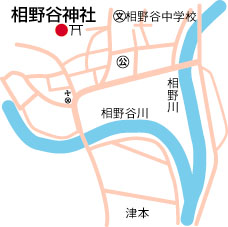 相野谷神社周辺地図