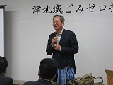 交流会