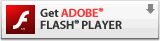 Adobe Flash Playerのダウンロードページ
