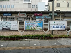 ゼロ吉駅看板２