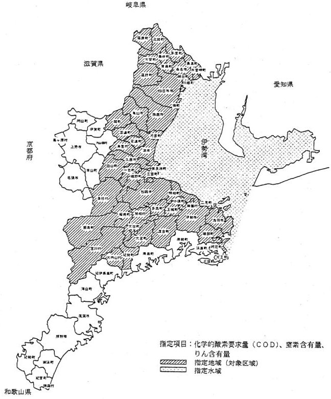 総量規制対象区域（三重県分）