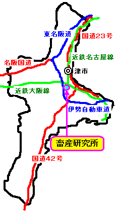 三重県における畜産研究部の場所