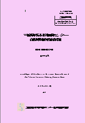 2007年報表紙