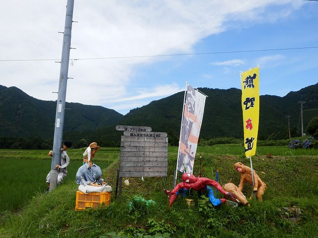 カカシ
