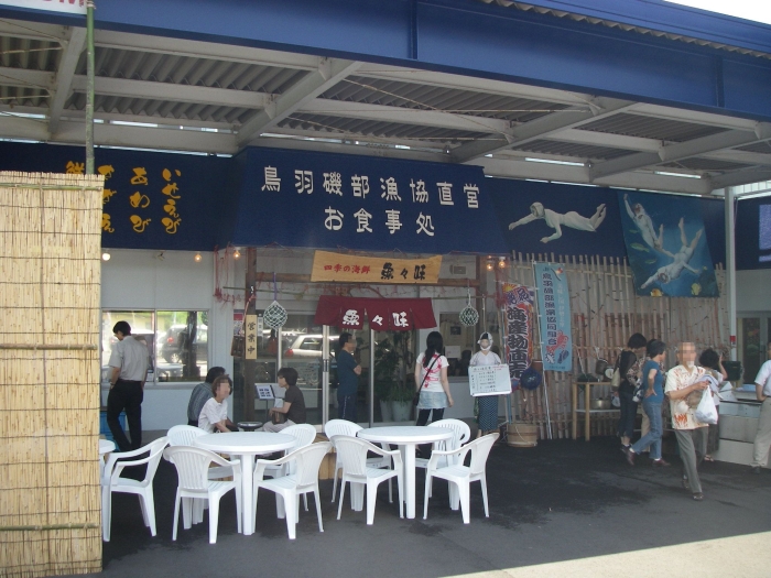 写真（四季の海鮮　魚々味）